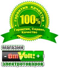 omvolt.ru ИБП для котлов в Богдане